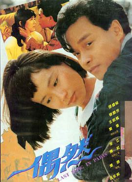 荒野求生 电影海报 HD国语